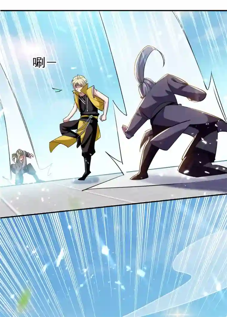 万界仙王第9话 围攻