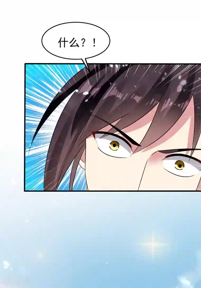 万界仙王第10话 我杀了你！