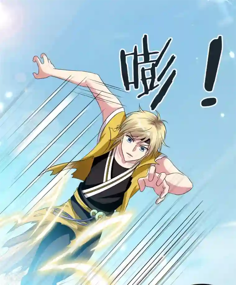 万界仙王第10话 我杀了你！