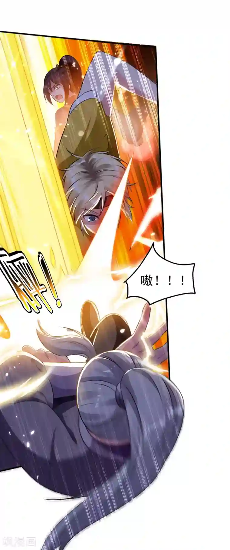 万界仙王第10话 我杀了你！