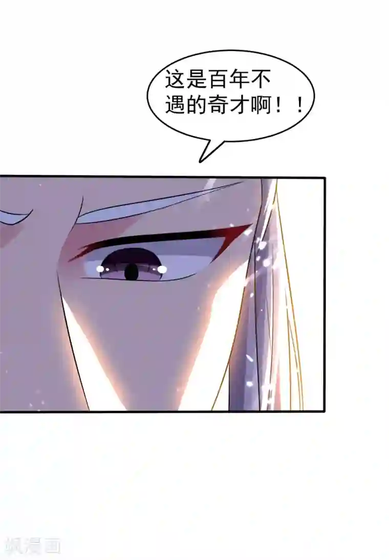 万界仙王第10话 我杀了你！