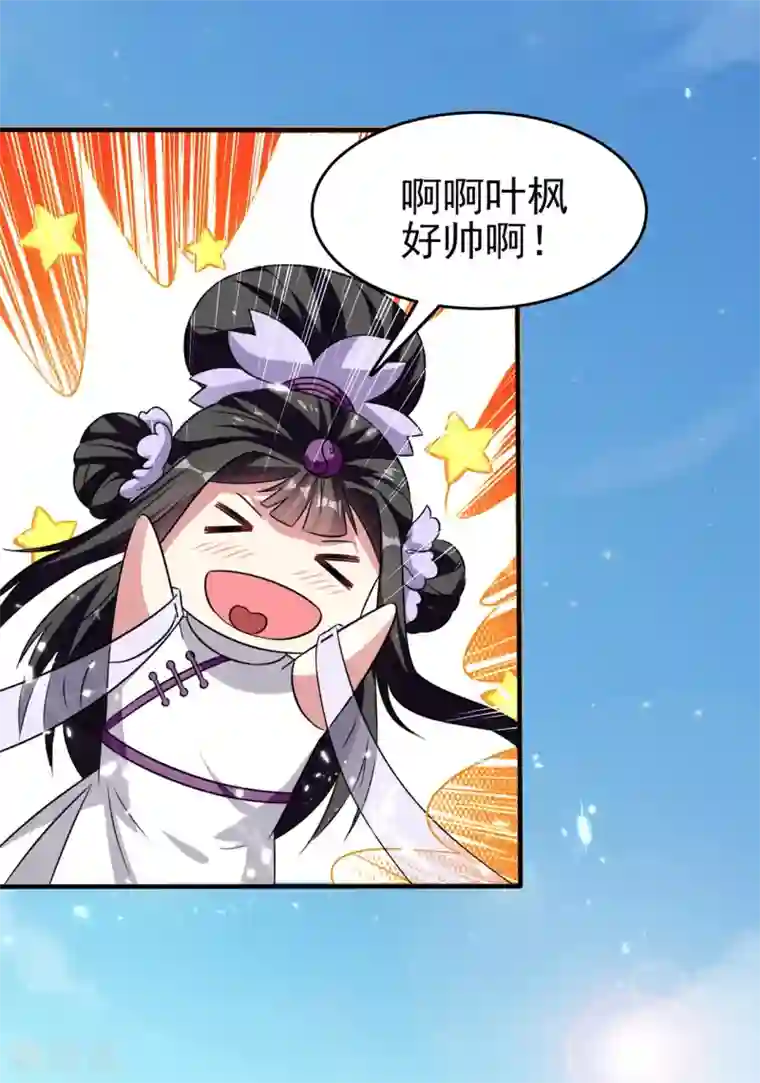 万界仙王第10话 我杀了你！