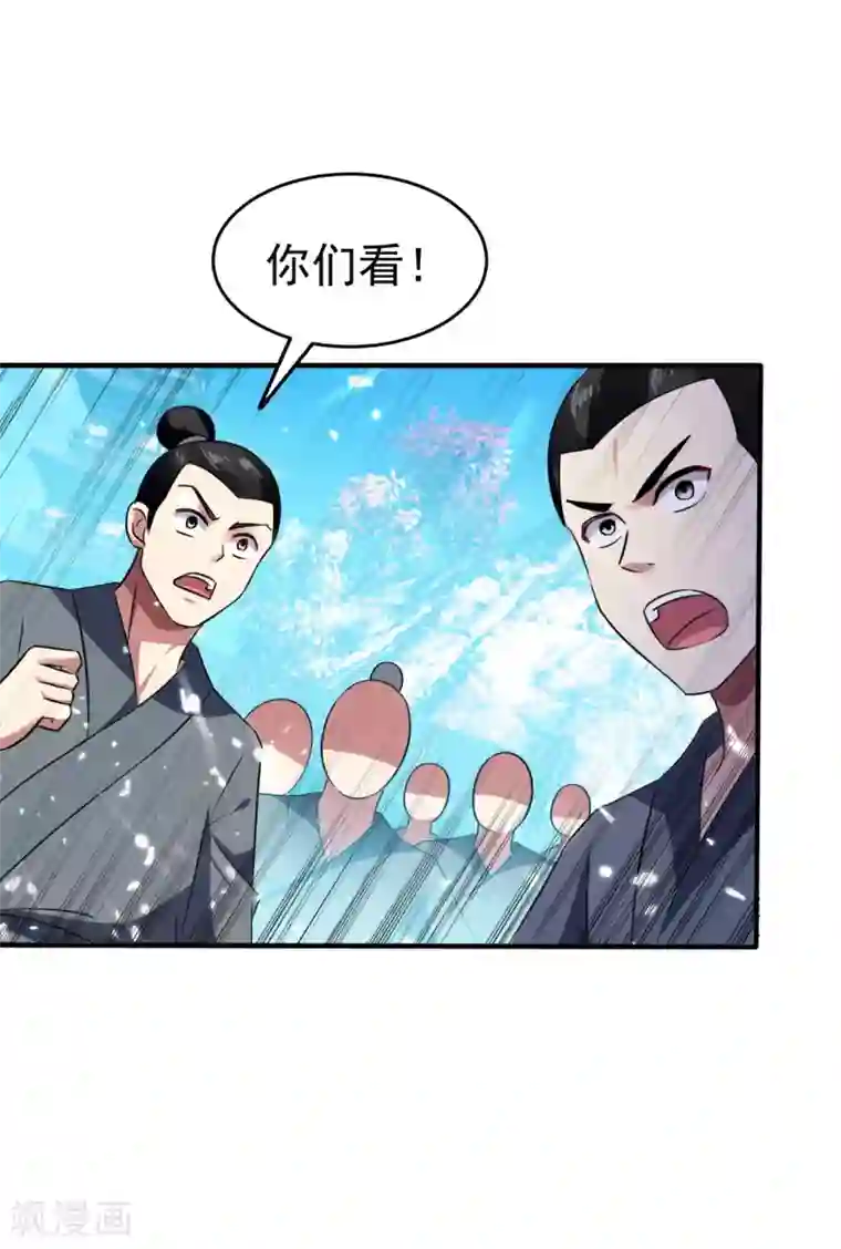 万界仙王第10话 我杀了你！