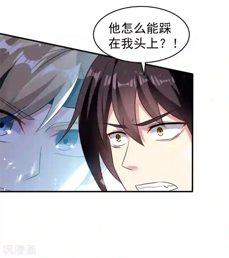 万界仙王第10话 我杀了你！