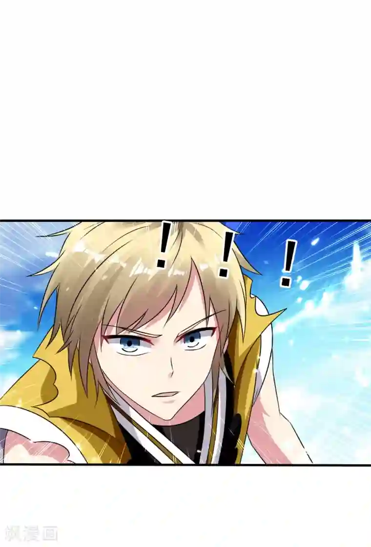 万界仙王第10话 我杀了你！