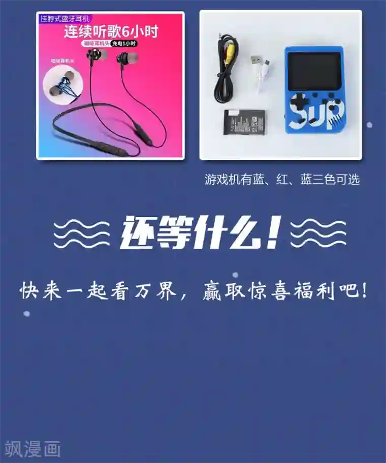 万界仙王第10话 我杀了你！