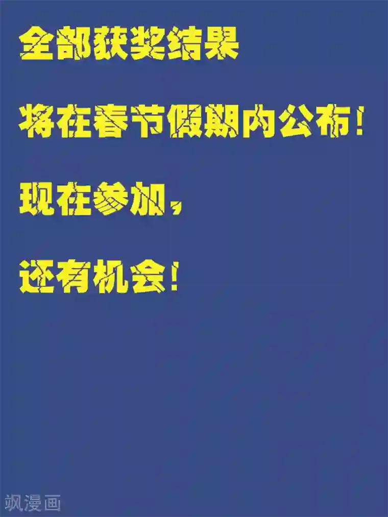 万界仙王第10话 我杀了你！