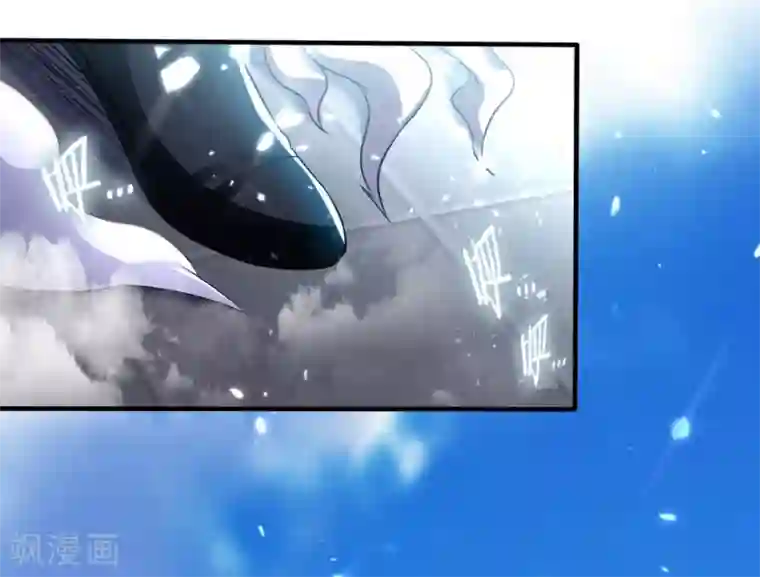 万界仙王第10话 我杀了你！