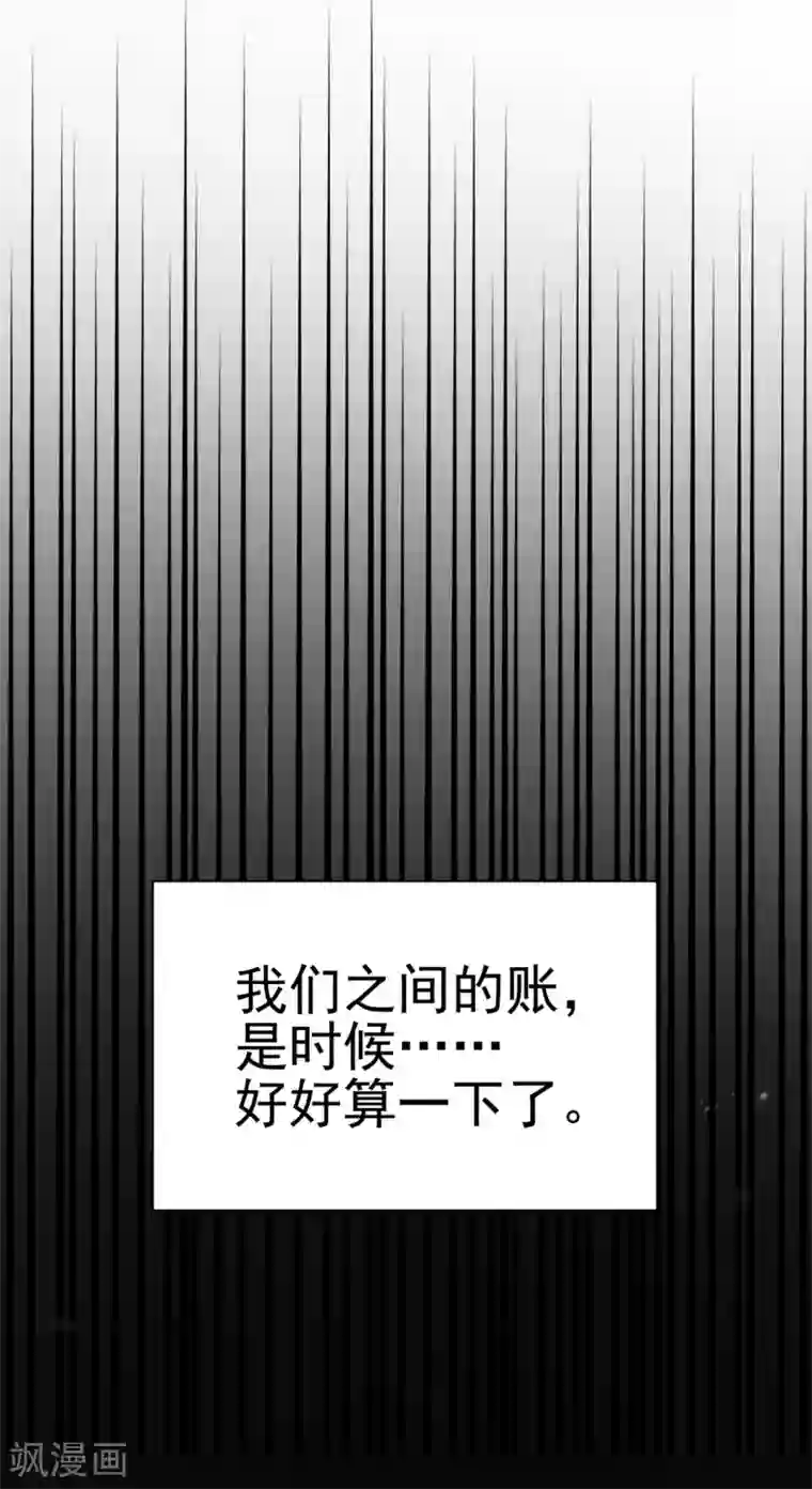 万界仙王第10话 我杀了你！