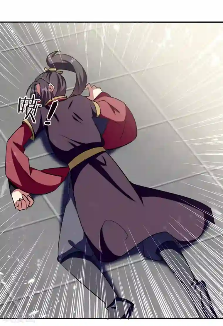 万界仙王第11话 这下糟了！