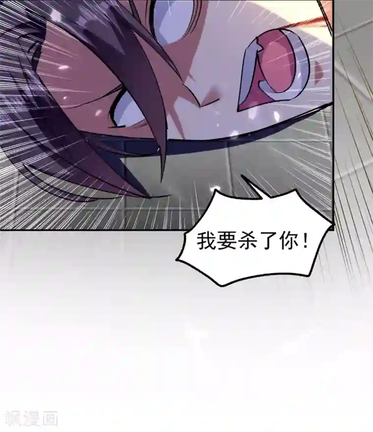 万界仙王第11话 这下糟了！