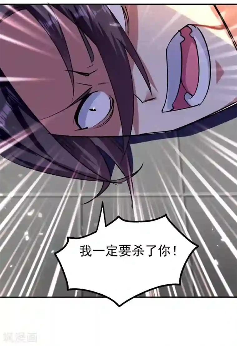 万界仙王第11话 这下糟了！