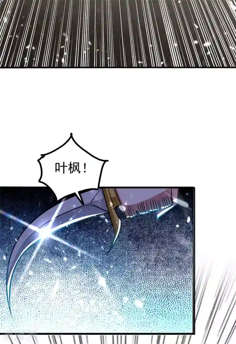 万界仙王第11话 这下糟了！