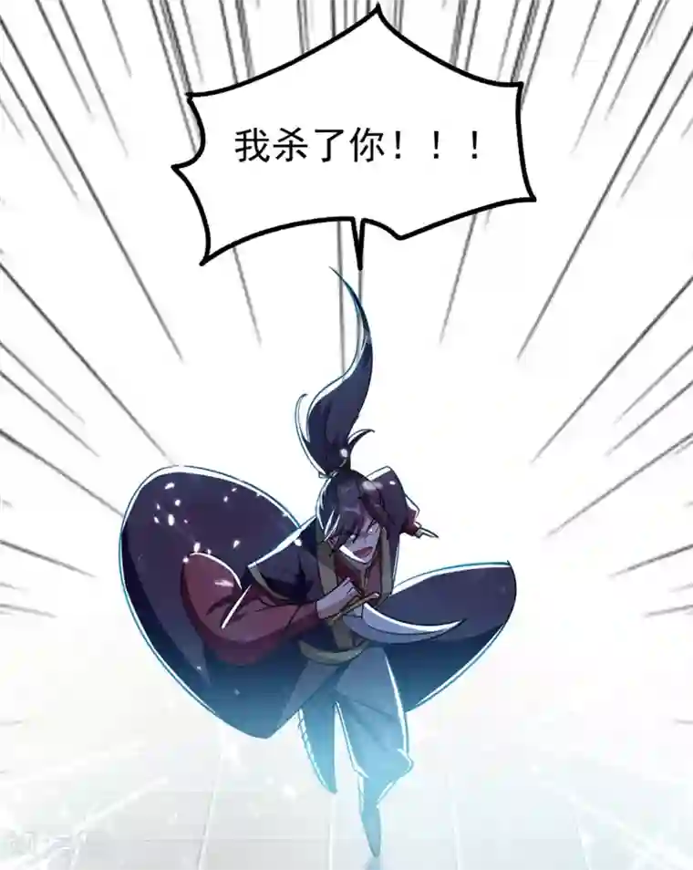 万界仙王第11话 这下糟了！