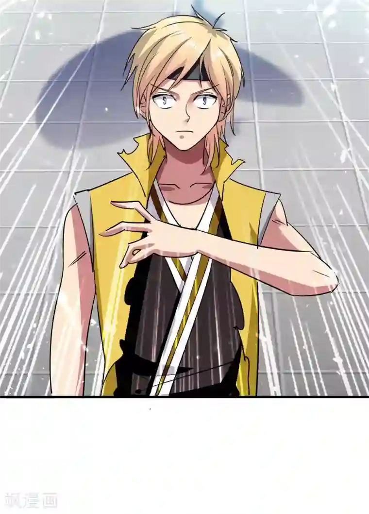 万界仙王第11话 这下糟了！