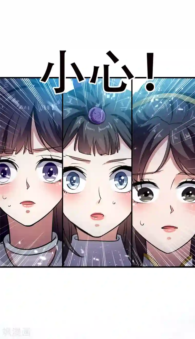 万界仙王第11话 这下糟了！