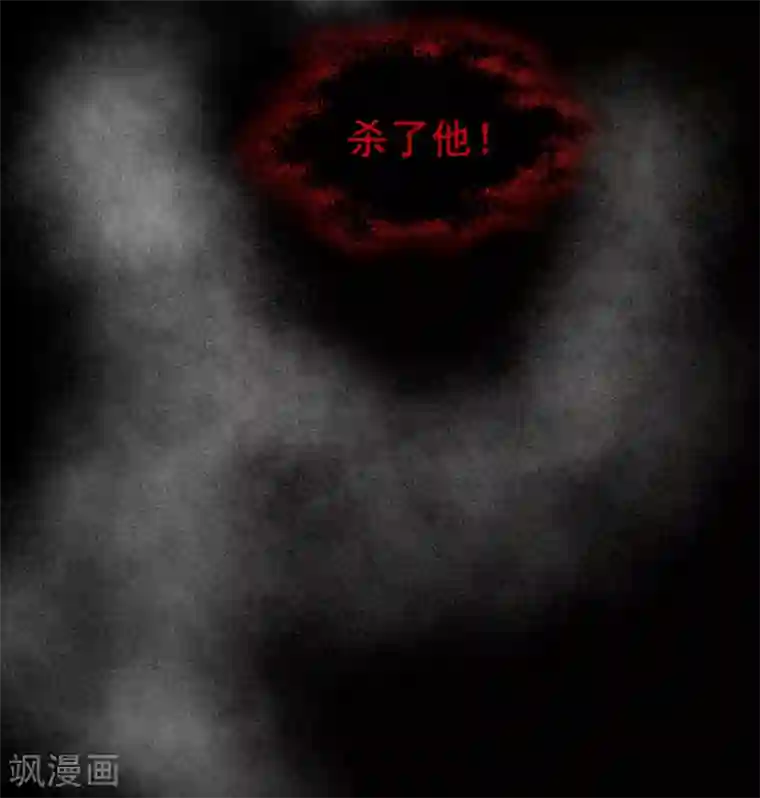 万界仙王第11话 这下糟了！