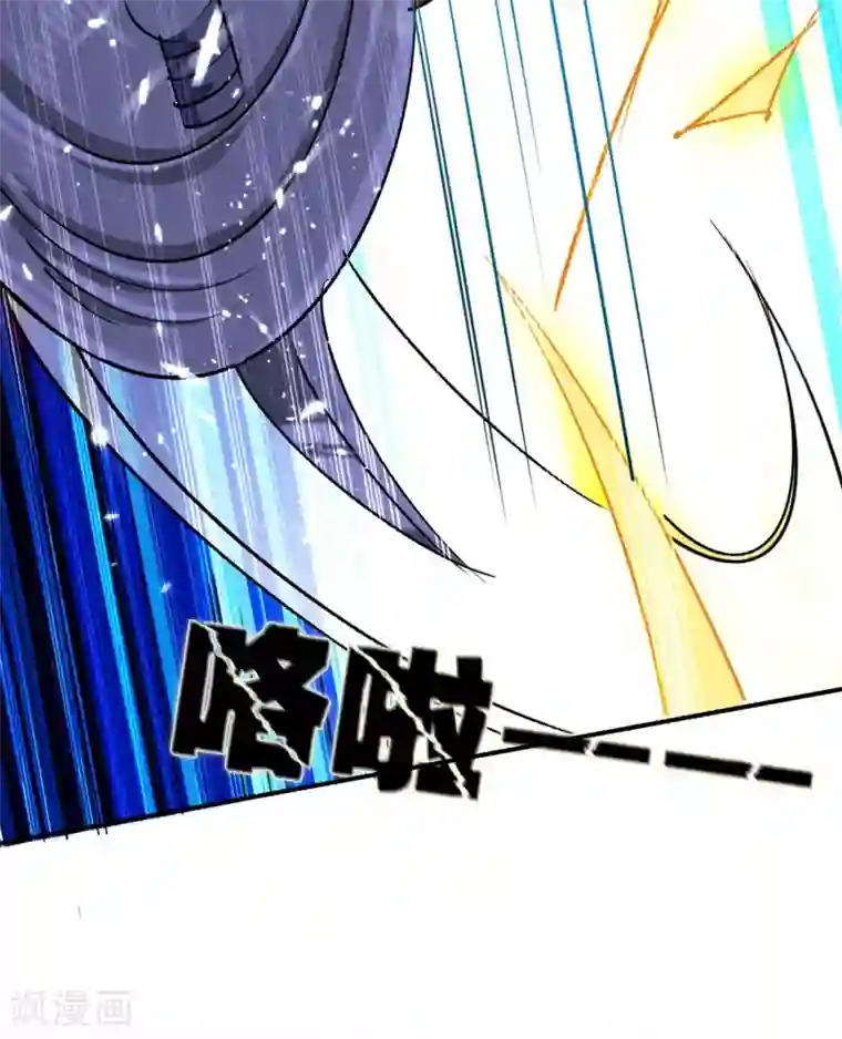 万界仙王第11话 这下糟了！