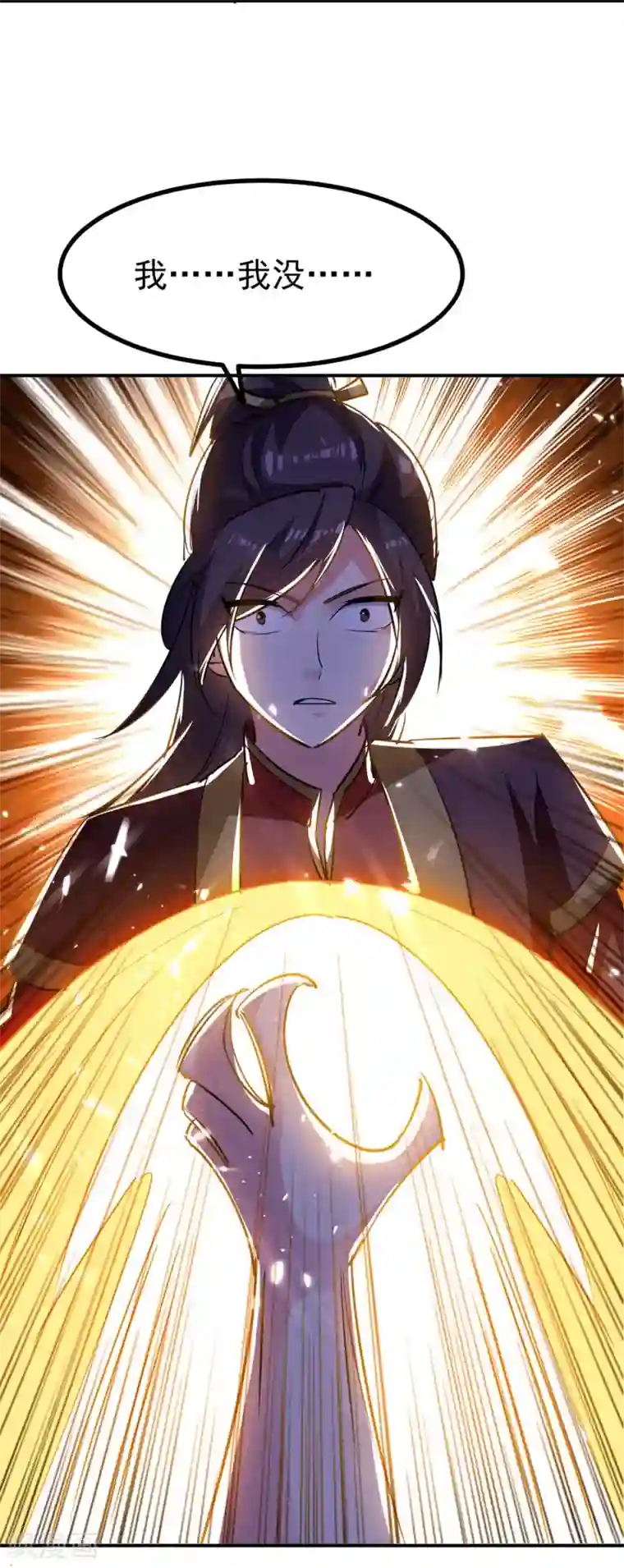 万界仙王第11话 这下糟了！