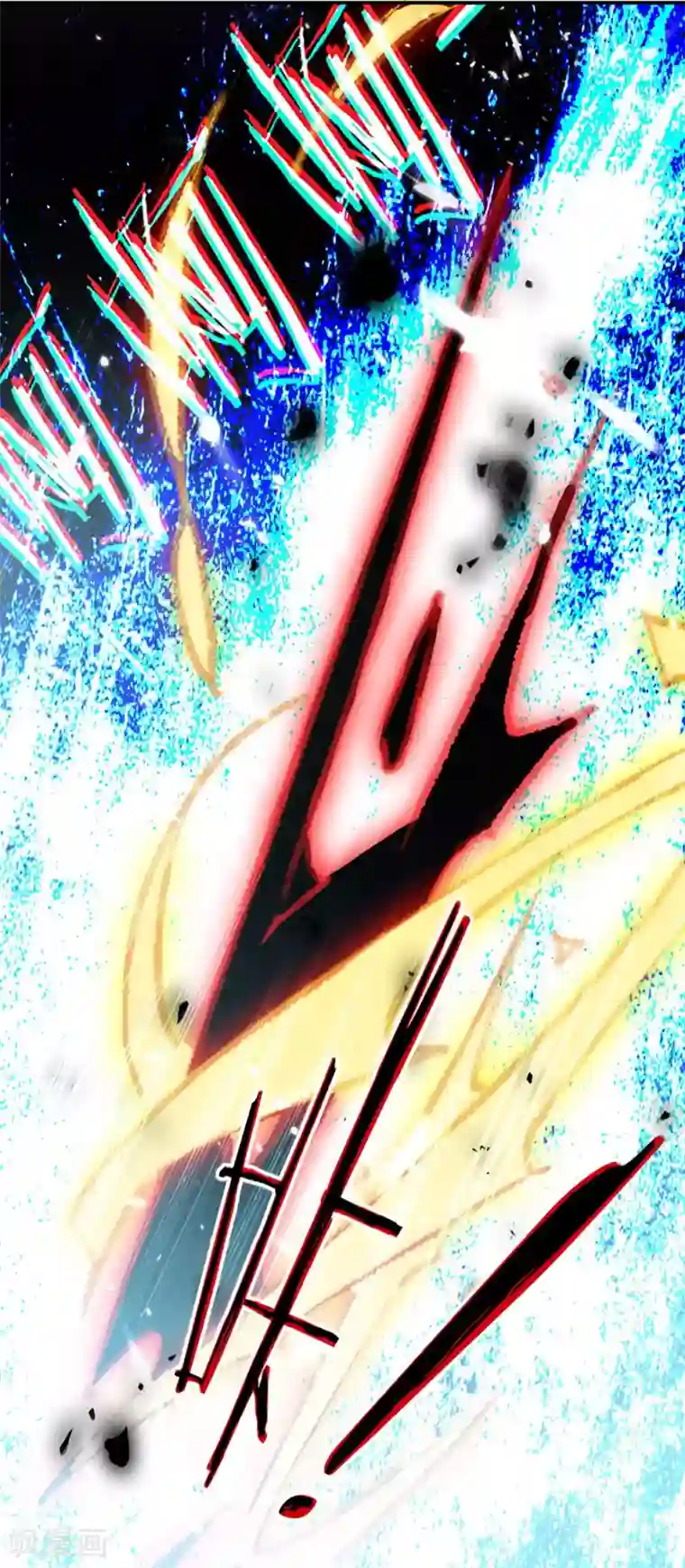 万界仙王第11话 这下糟了！