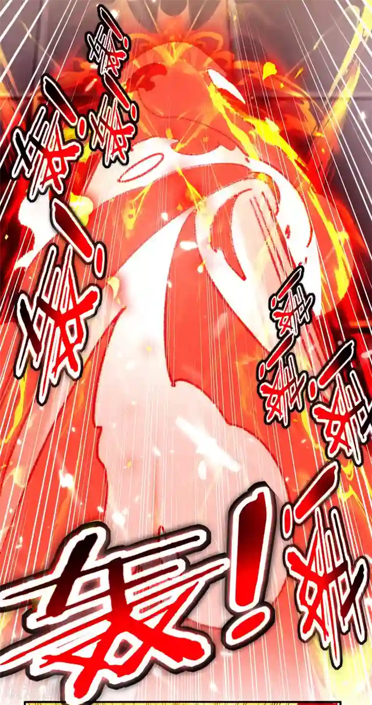 万界仙王第11话 这下糟了！