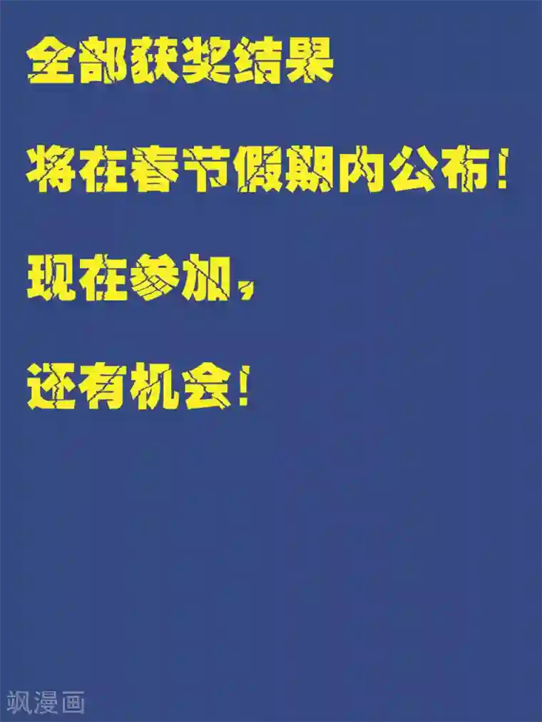 万界仙王第11话 这下糟了！