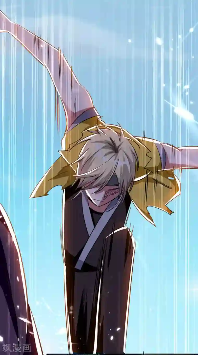 万界仙王第11话 这下糟了！