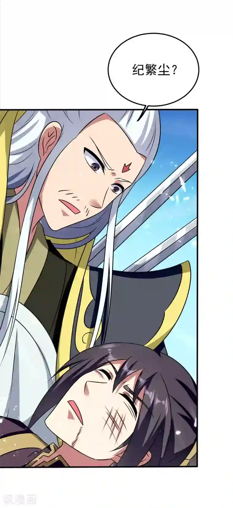 万界仙王第12话 叶枫的结局？