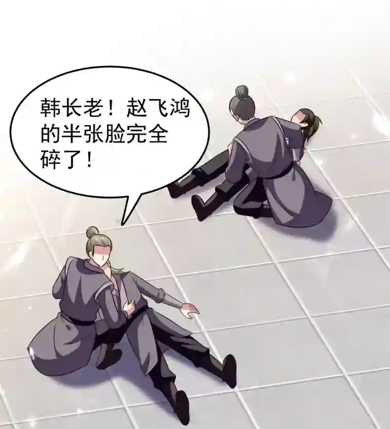 万界仙王第12话 叶枫的结局？