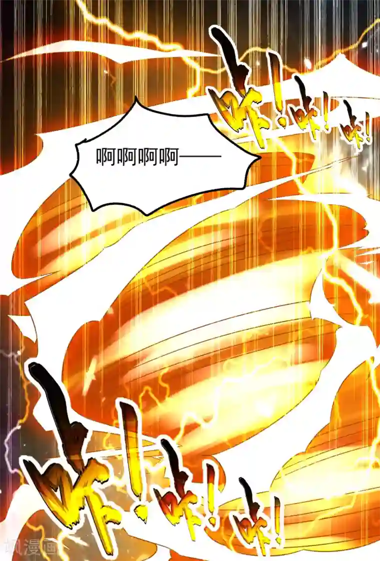 万界仙王第12话 叶枫的结局？