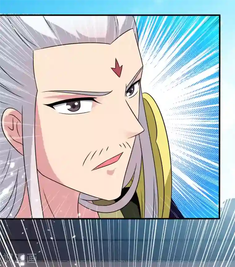 万界仙王第12话 叶枫的结局？