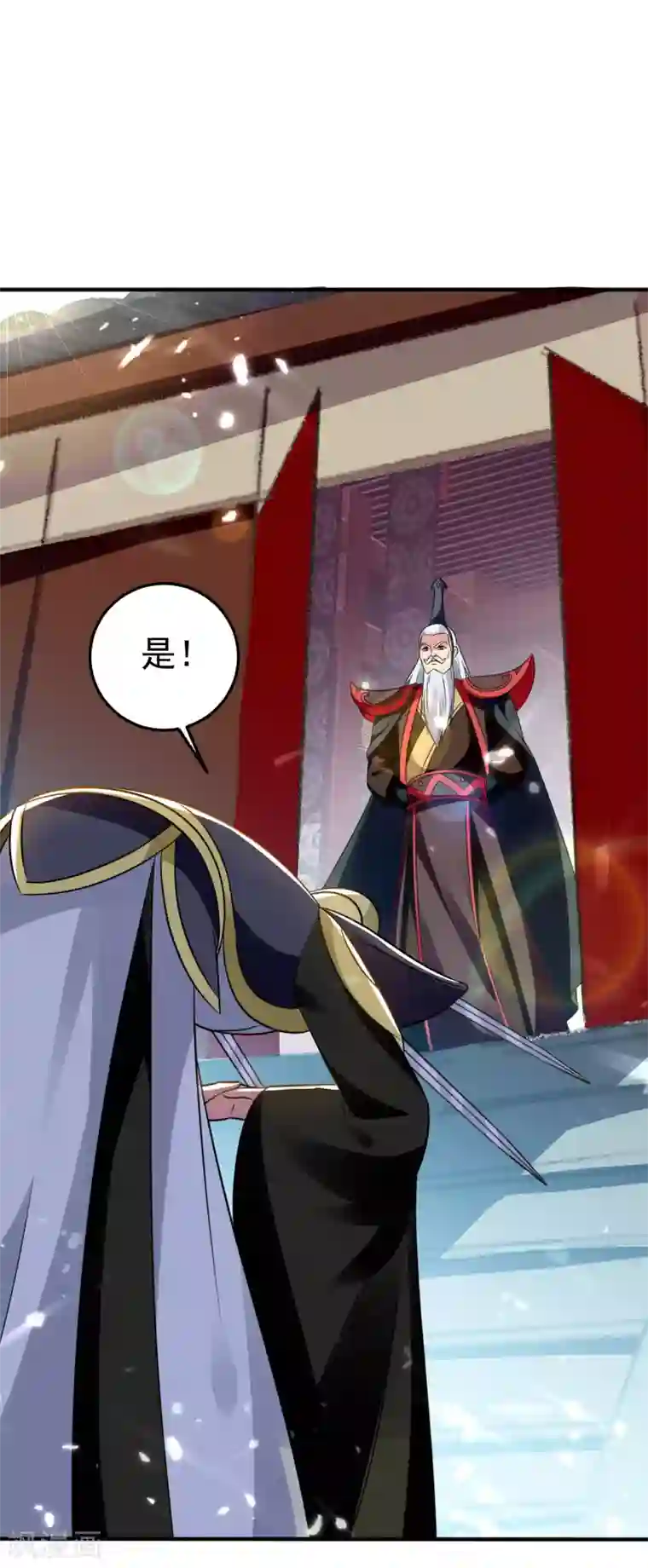 万界仙王第12话 叶枫的结局？