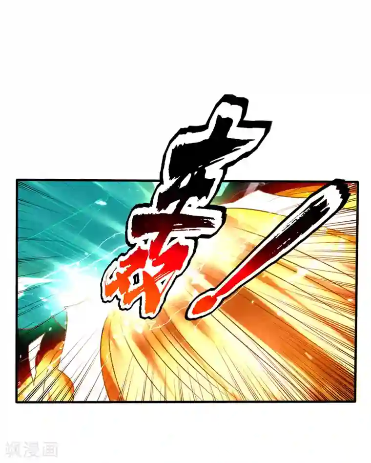 万界仙王第12话 叶枫的结局？