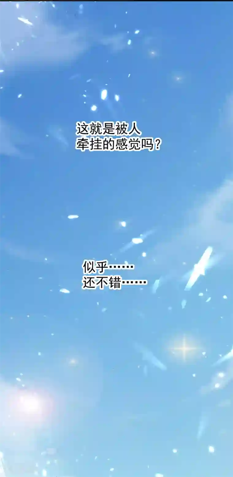 万界仙王第13话 落云峰，我来了！