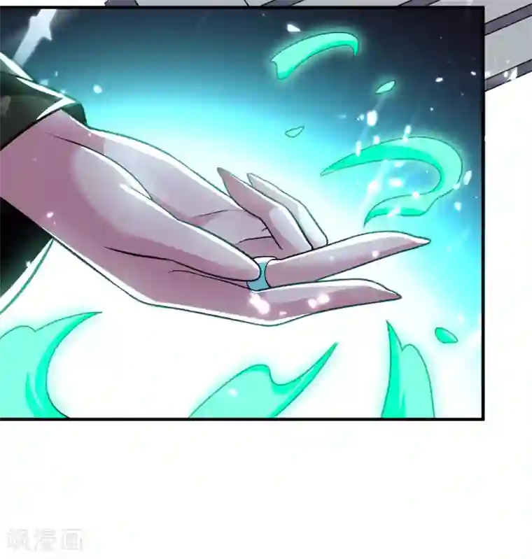 万界仙王第14话 是时候轮到外挂登场了