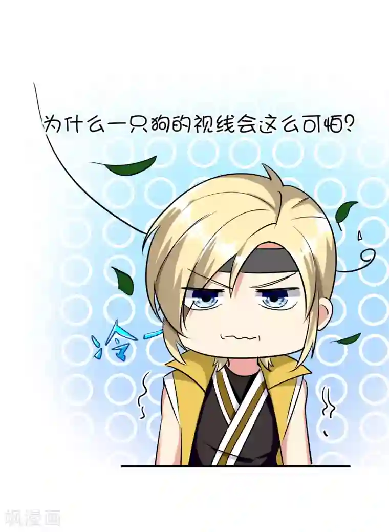 万界仙王第14话 是时候轮到外挂登场了