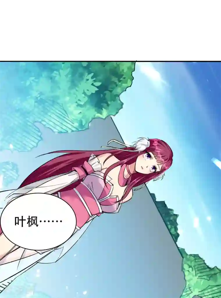 万界仙王第14话 是时候轮到外挂登场了