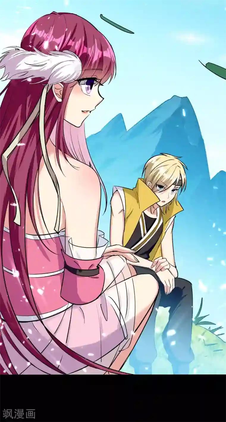 万界仙王第14话 是时候轮到外挂登场了