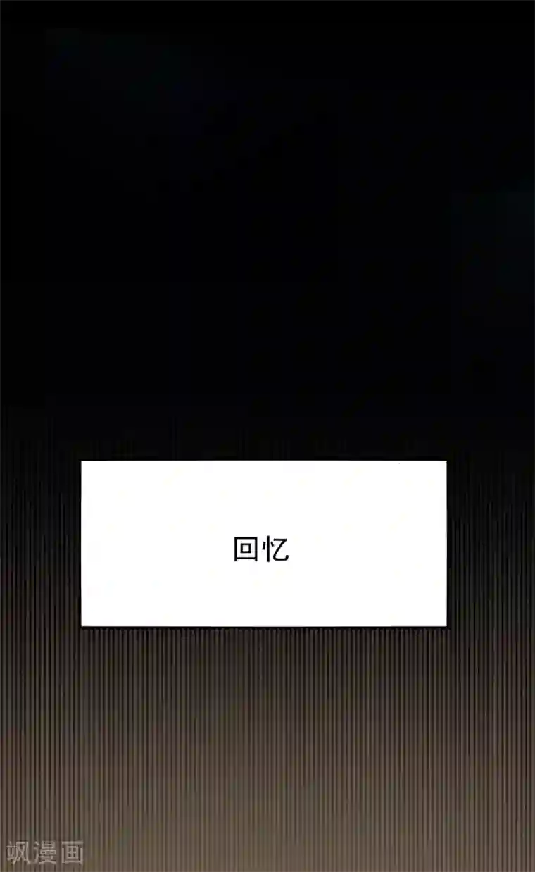 万界仙王第14话 是时候轮到外挂登场了