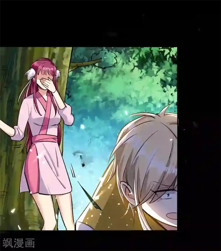 万界仙王第14话 是时候轮到外挂登场了