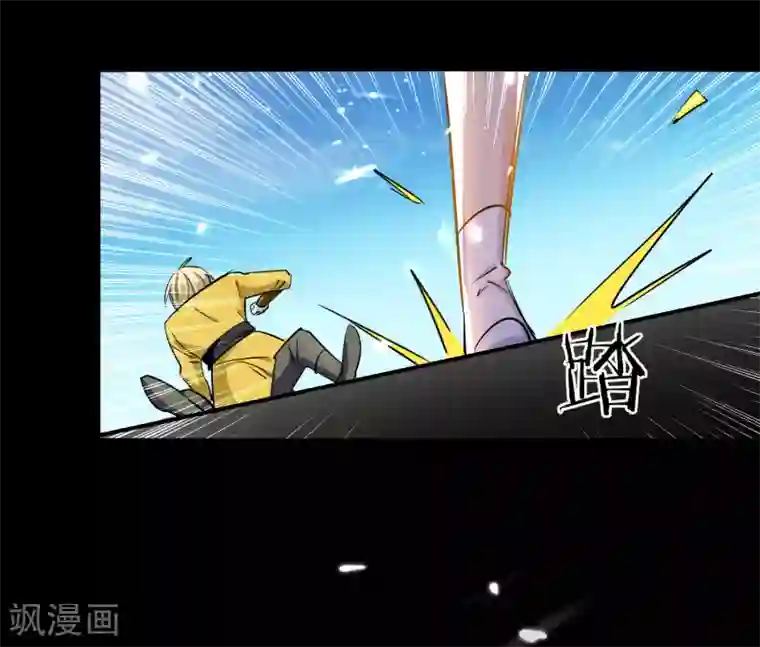 万界仙王第14话 是时候轮到外挂登场了