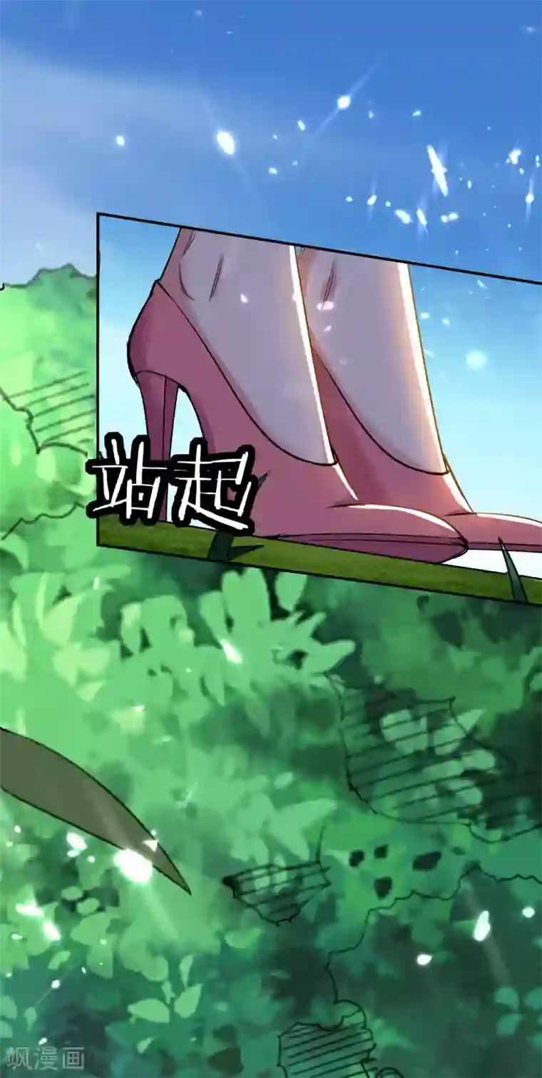 万界仙王第14话 是时候轮到外挂登场了