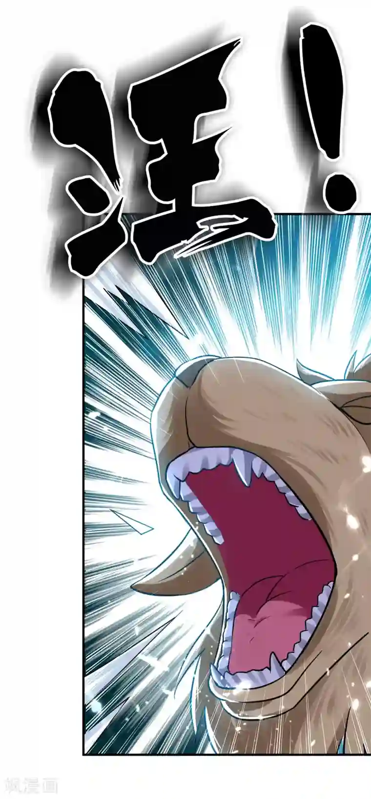 万界仙王第14话 是时候轮到外挂登场了