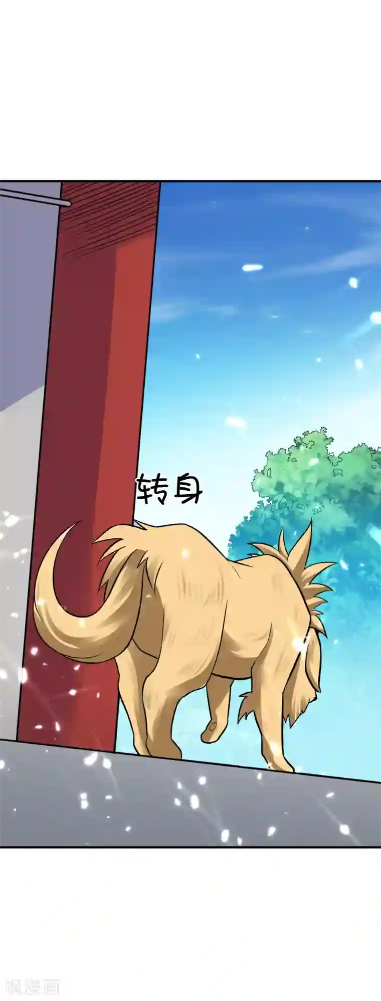 万界仙王第14话 是时候轮到外挂登场了