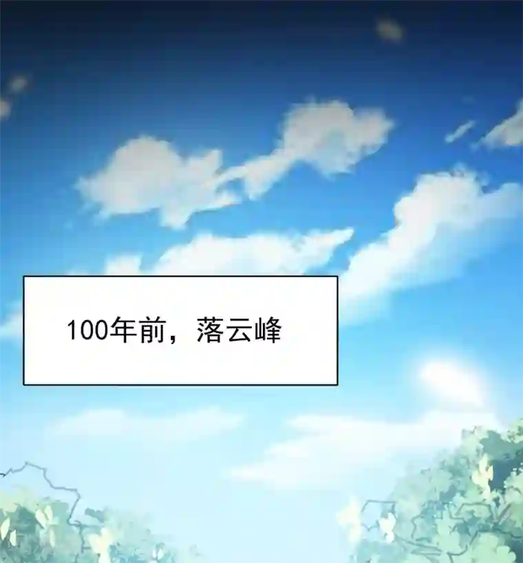 怎样自己揉豆豆才会喷第15话 时空穿梭？