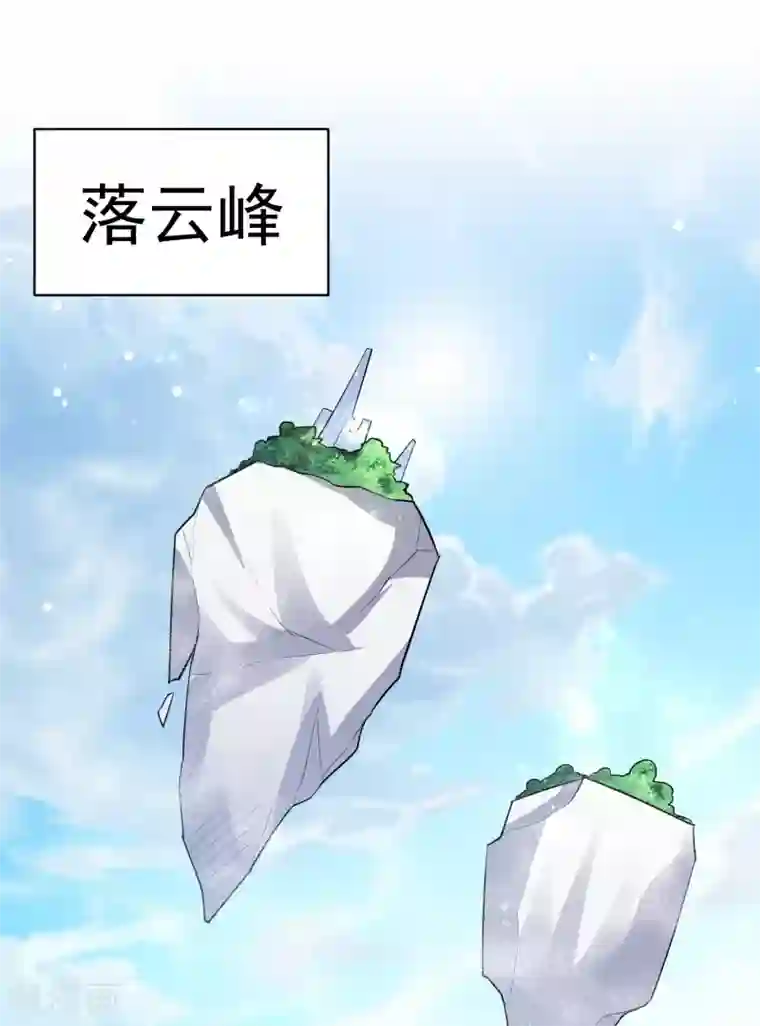 怎样自己揉豆豆才会喷第15话 时空穿梭？