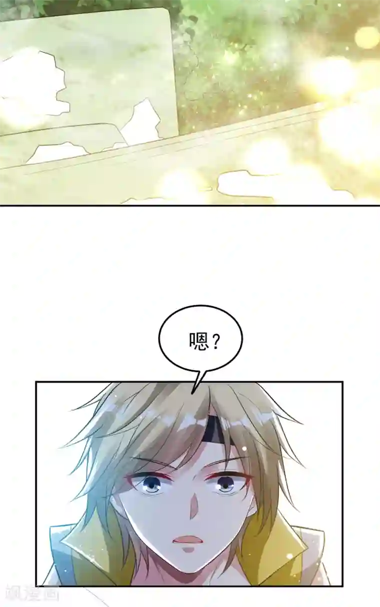 怎样自己揉豆豆才会喷第15话 时空穿梭？