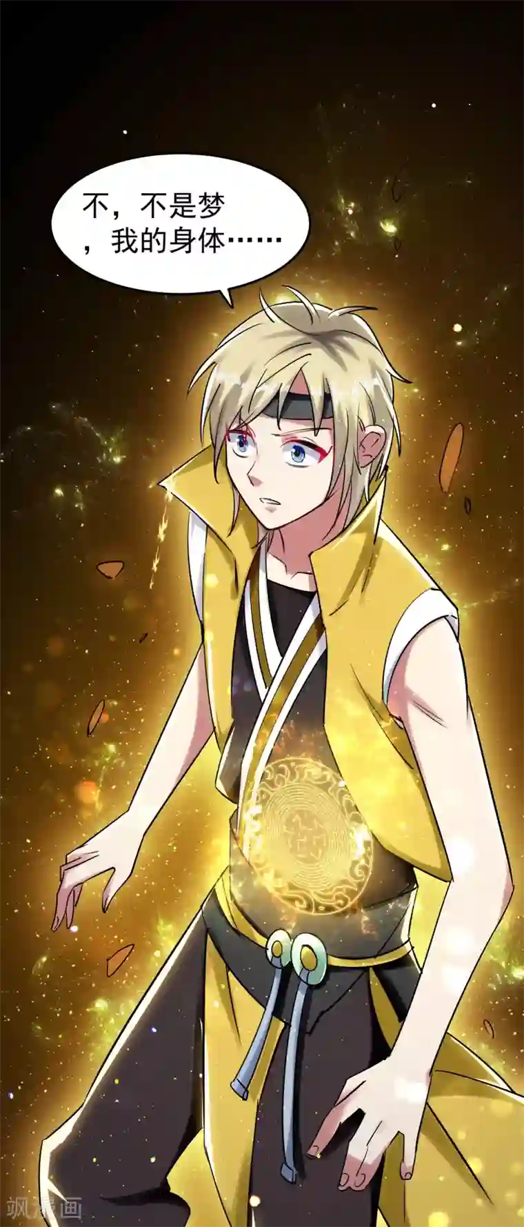 怎样自己揉豆豆才会喷第15话 时空穿梭？