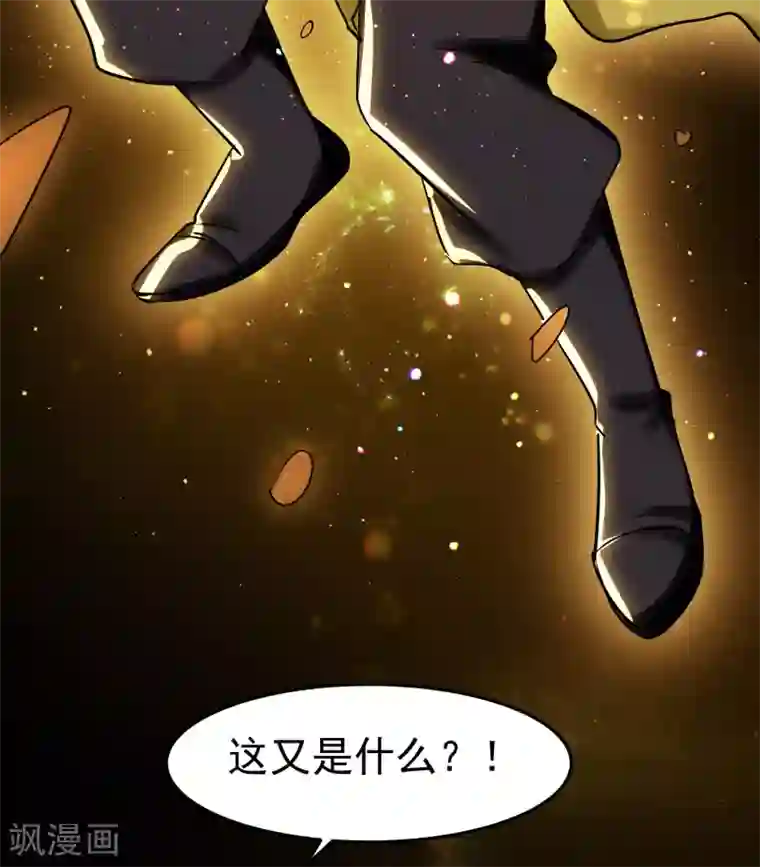 怎样自己揉豆豆才会喷第15话 时空穿梭？
