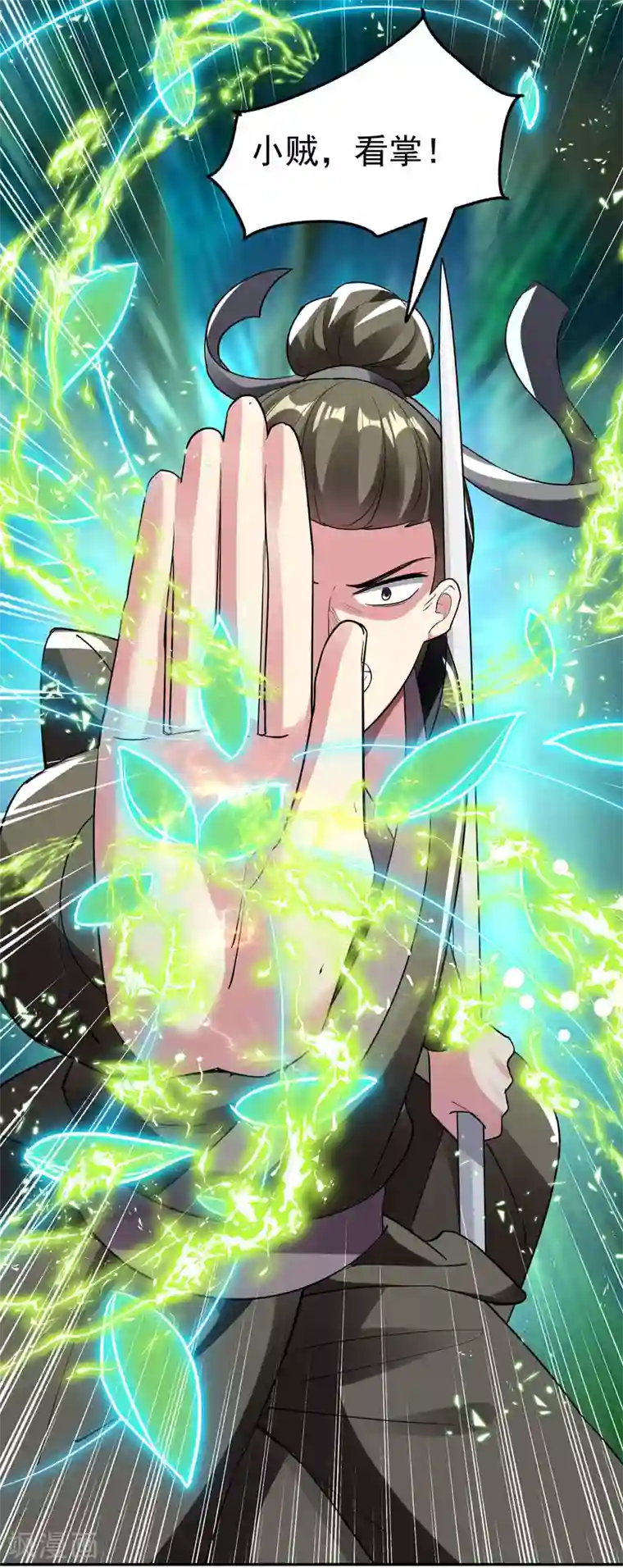 怎样自己揉豆豆才会喷第15话 时空穿梭？